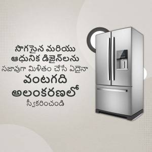 A stainless steel French door refrigerator with a water dispenser.