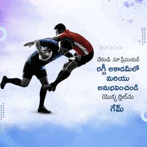 Two rugby players in action with Telugu text promoting a rugby academy.