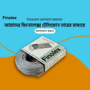 Finolex cables with packaging, promoting electrical solutions.