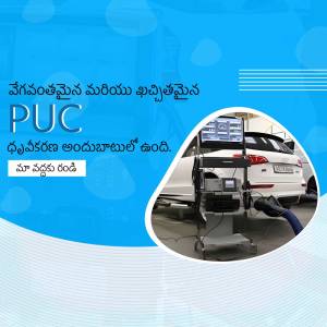 Image of a car undergoing a Pollution Under Control (PUC) check with equipment and a technician.