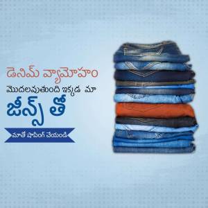 A stack of folded denim jeans in various washes and colors.