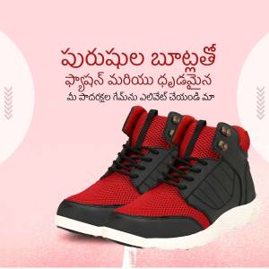 Red and black high-top sneakers on a pink background with Telugu text.