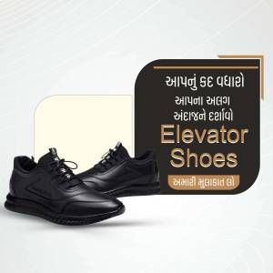 Black leather elevator shoes with height increase technology