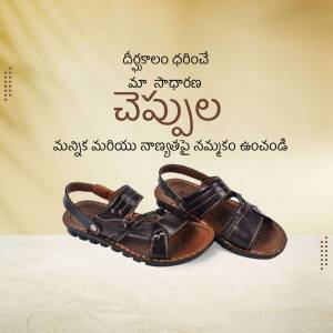 Pair of brown leather sandals on a white surface with Telugu text.
