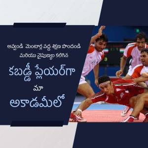 Kabaddi players competing in a match, showcasing athleticism and teamwork.