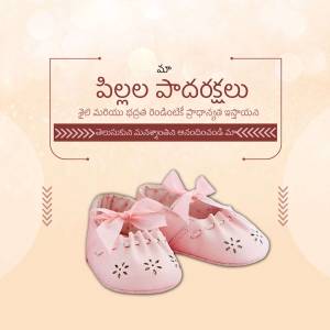Pink baby shoes with floral design and Telugu text