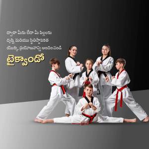 Group of children practicing Taekwondo poses in white uniforms with red belts.