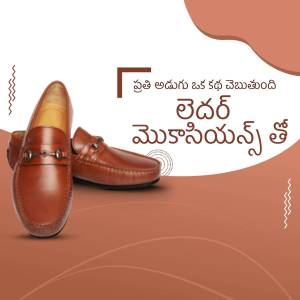 Brown leather loafers on a peach background with Telugu text.