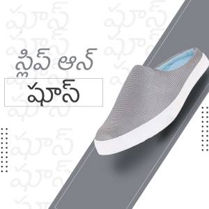 Grey slip-on shoes with a white sole, displayed on a promotional graphic with Telugu text.