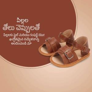 Pair of brown leather baby sandals on a peach background with Telugu text.