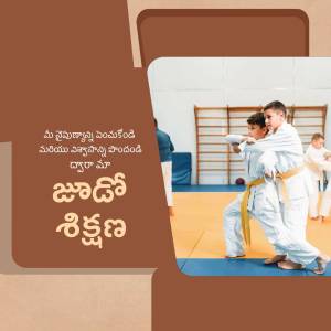 Two young boys practicing martial arts in a gym with Telugu text overlay.