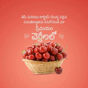 A basket overflowing with ripe, red cherries with Telugu text overlay.