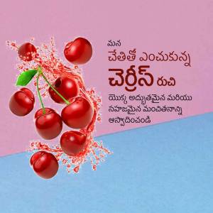 Fresh cherries with splashing juice and Telugu text