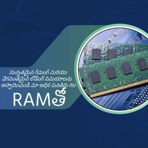 Close-up of RAM chips with text in Telugu