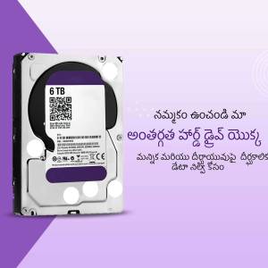 Close-up of a 6TB hard disk drive with text in Telugu