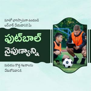 A promotional image for football training, featuring a coach and a young player reviewing a play on a tablet.
