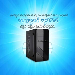 Black computer tower with Telugu text on a blue gradient background.