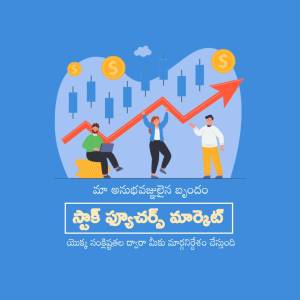 Stock Market Growth And Investment Advertisement For WhatsApp