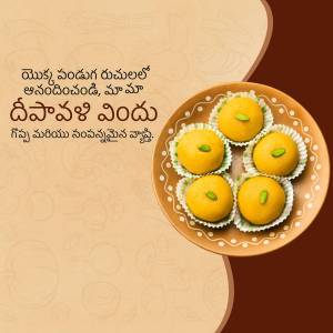 A plate of golden yellow laddus with decorative elements for Diwali.