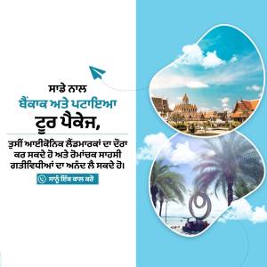 Travel advertisement for Thailand with images of landscapes and landmarks.