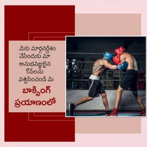 Two boxers fighting in a boxing ring with red and grey background and Telugu text.