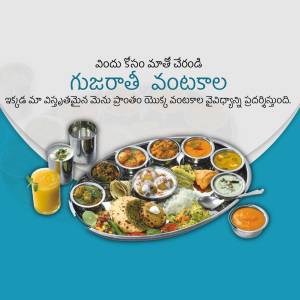 A vibrant image of a traditional Gujarati Thali with various dishes.