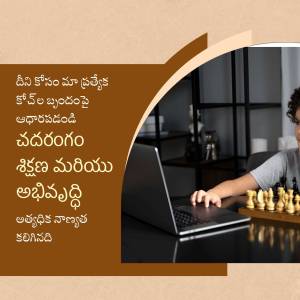 A young boy playing chess on a laptop with a chessboard in front of him.