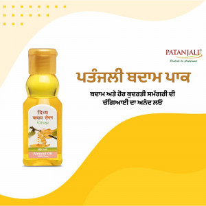 Patanjali Badam Pak Almond Oil bottle on a yellow background