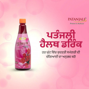 Patanjali Rose Water Bottle