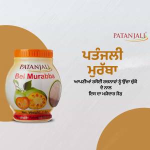 Patanjali Bel Murabba jar with fruit images and text in Punjabi
