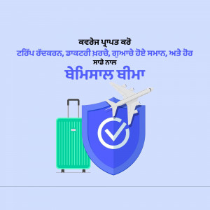 Travel insurance graphic with a suitcase, airplane, and shield with a checkmark.