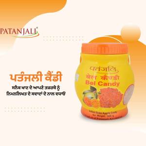 Patanjali Bel Candy product shot with packaging and ingredients.