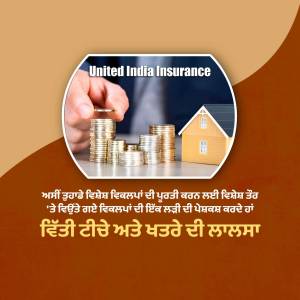 Image depicting financial security with coins, a house, and the United India Insurance logo.