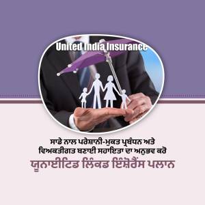 United India Insurance advertisement showing a hand holding family silhouettes under an umbrella.