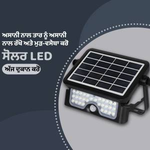 Solar LED Flood Light with motion sensor