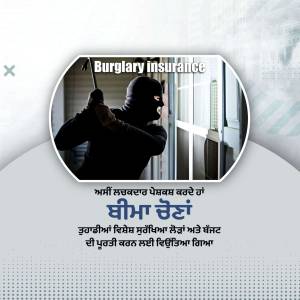 Image depicting a burglar breaking into a window, illustrating the need for burglary insurance.