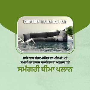 Image depicting a flooded living room with a sofa, promoting contents insurance.