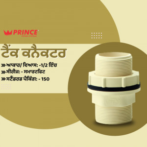 Prince brand tank connector pipe fitting, beige color, with specifications in Punjabi.
