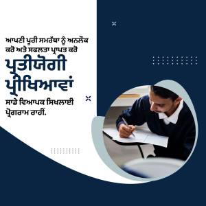 A student studying at a desk with text in Punjabi.