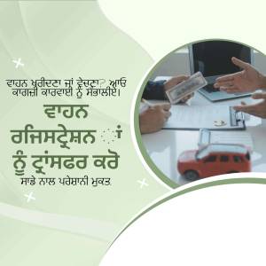 Image depicting a car loan application process with hands exchanging money and documents.