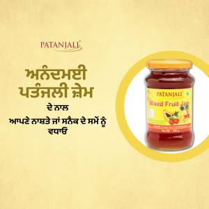 Patanjali Mixed Fruit Jam in a glass jar with yellow background