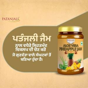 Patanjali Aloe Vera Pineapple Jam in a glass jar with pineapple and aloe vera imagery.