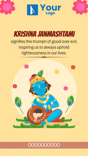 Krishna Janmashtami festival graphic with baby Krishna illustration