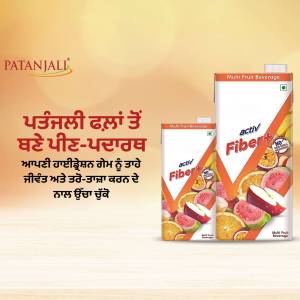 Patanjali Activ Fiber+ Multi Fruit Beverage carton packaging