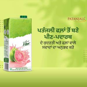 Patanjali Guava Juice Carton with Guava Fruit