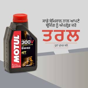 Motul 300V 4T 1L engine oil bottle with motorcycle graphic