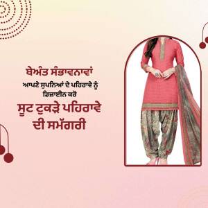A woman wearing a pink and grey Punjabi suit with floral patterns.