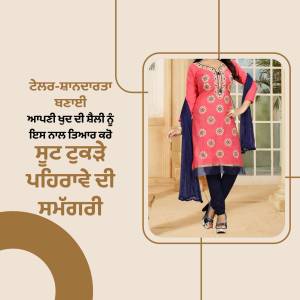 A woman wearing a pink and blue Punjabi suit with embroidery.