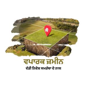 Image of a land plot with a location marker and text in Punjabi.