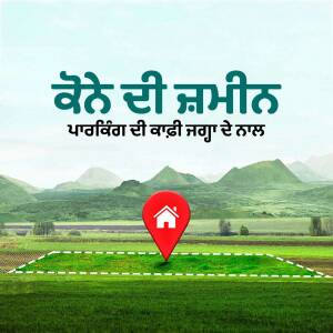 Image of land plot with location marker and mountain background, advertising property for sale in Punjab.